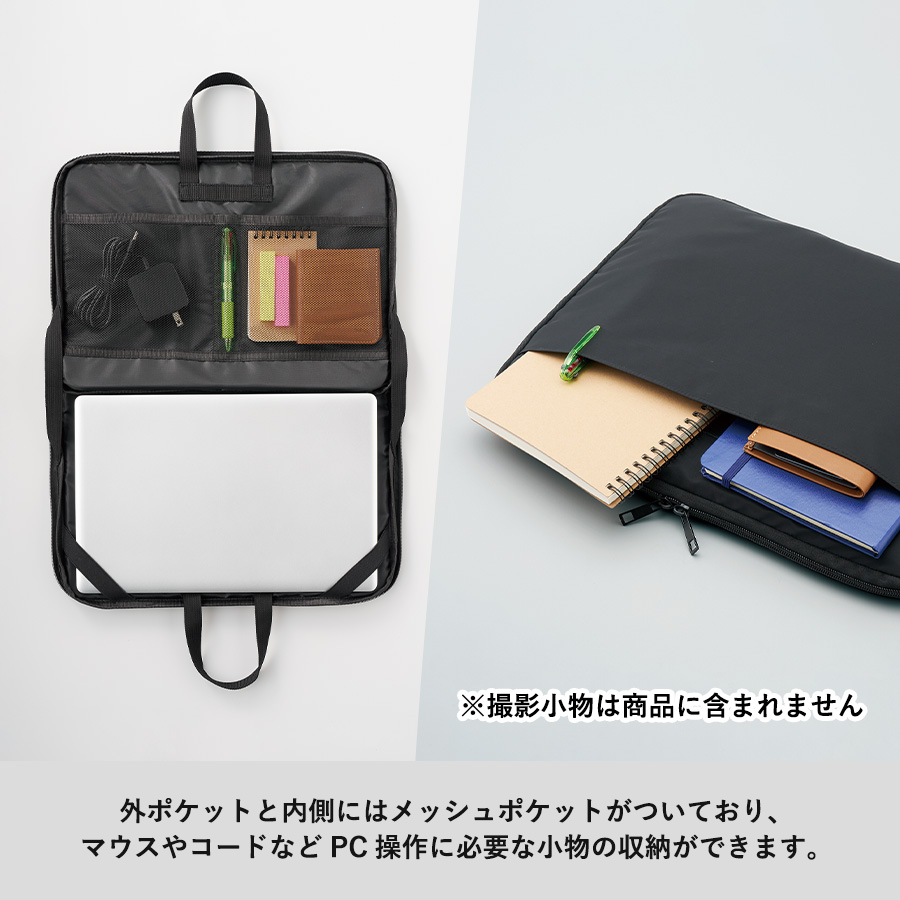 【TS-1838】入れたまま使えるノートPCバッグ - 画像 (5)