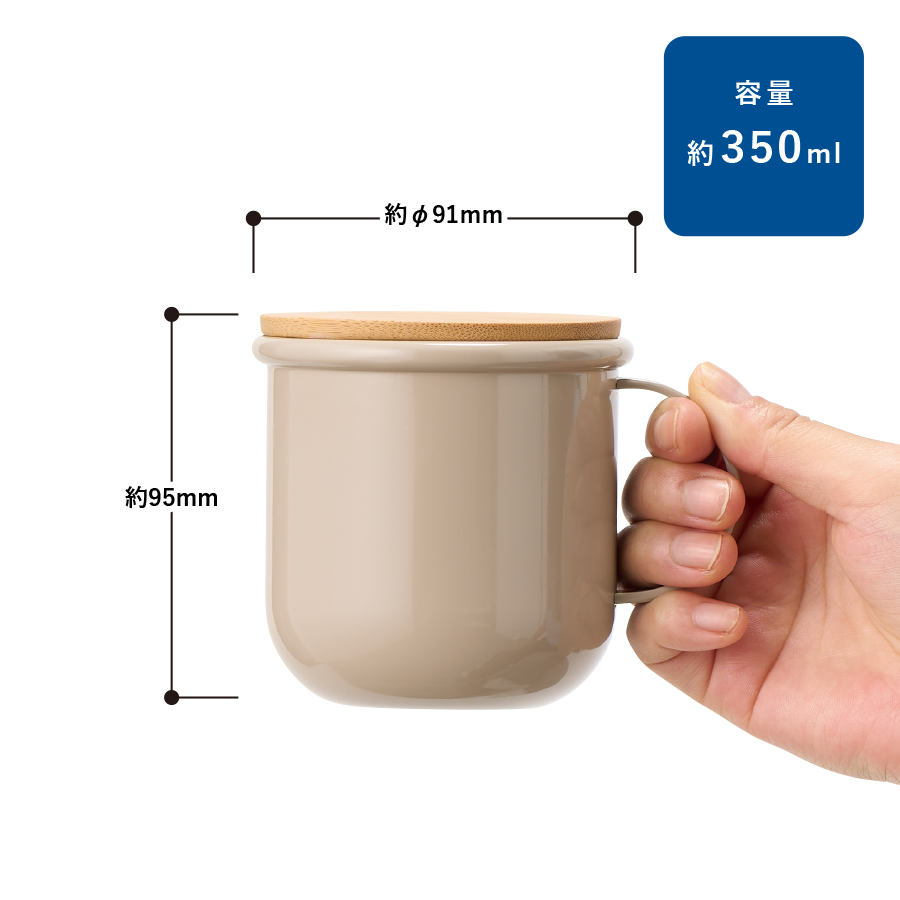 【TS-1840】Maluttoサーモステンレスマグ350ml - 画像 (2)