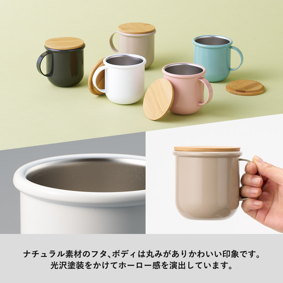 【TS-1840】Maluttoサーモステンレスマグ350ml - 画像 (4)