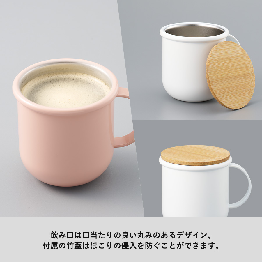 【TS-1840】Maluttoサーモステンレスマグ350ml - 画像 (5)