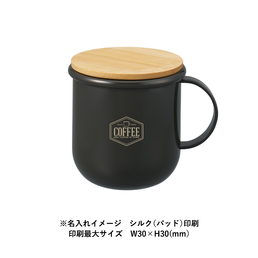 【TS-1840】Maluttoサーモステンレスマグ350ml - 画像 (7)