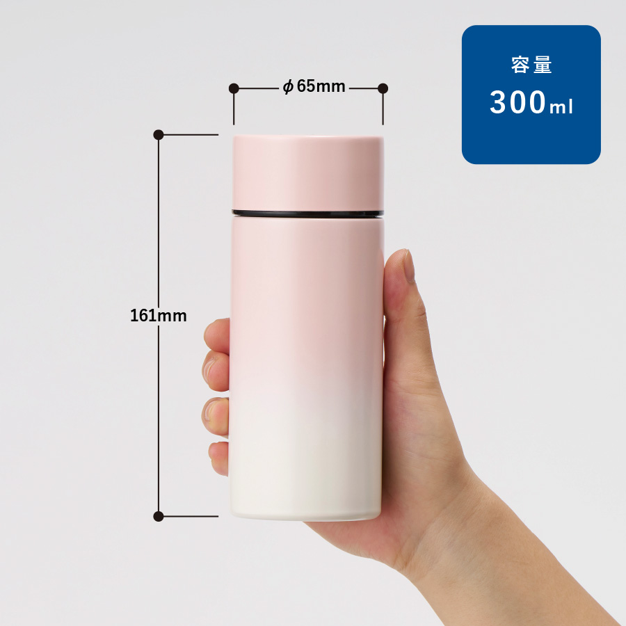 【TS-1849】グラデーションサーモタンクボトル 300ml - 画像 (2)