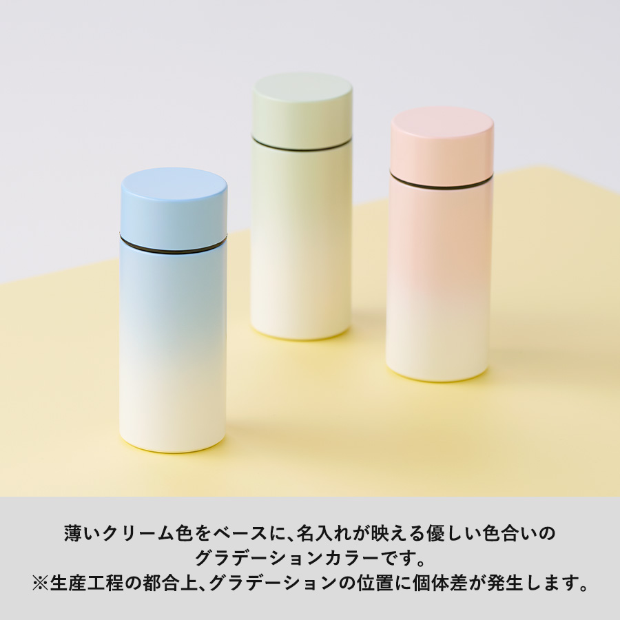 【TS-1849】グラデーションサーモタンクボトル 300ml - 画像 (4)
