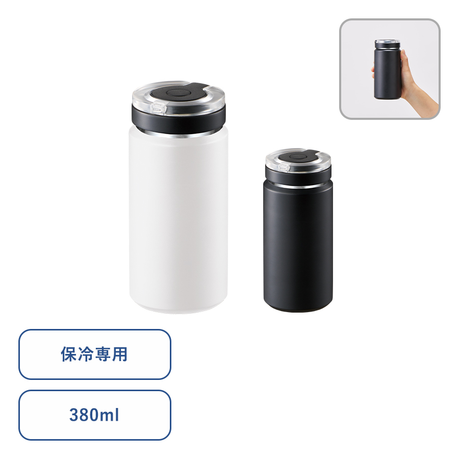 【TS-1873】Zalatto炭酸サーモボトル380ml