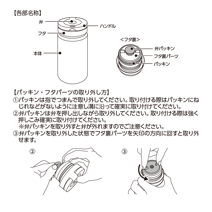 【TS-1873】Zalatto炭酸サーモボトル380ml - 画像 (5)