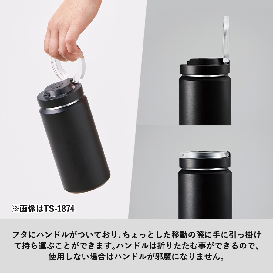 【TS-1873】Zalatto炭酸サーモボトル380ml - 画像 (9)