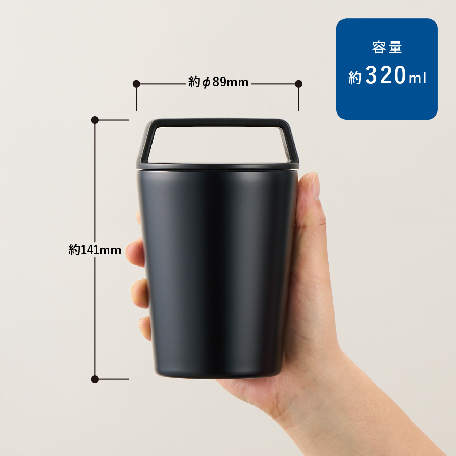 【TS-1876】ハンドルサーモステンレスタンブラー320ml - 画像 (2)
