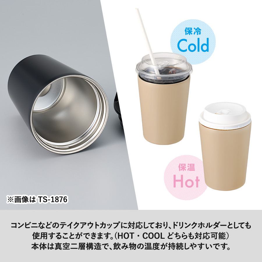 【TS-1876】ハンドルサーモステンレスタンブラー320ml - 画像 (6)