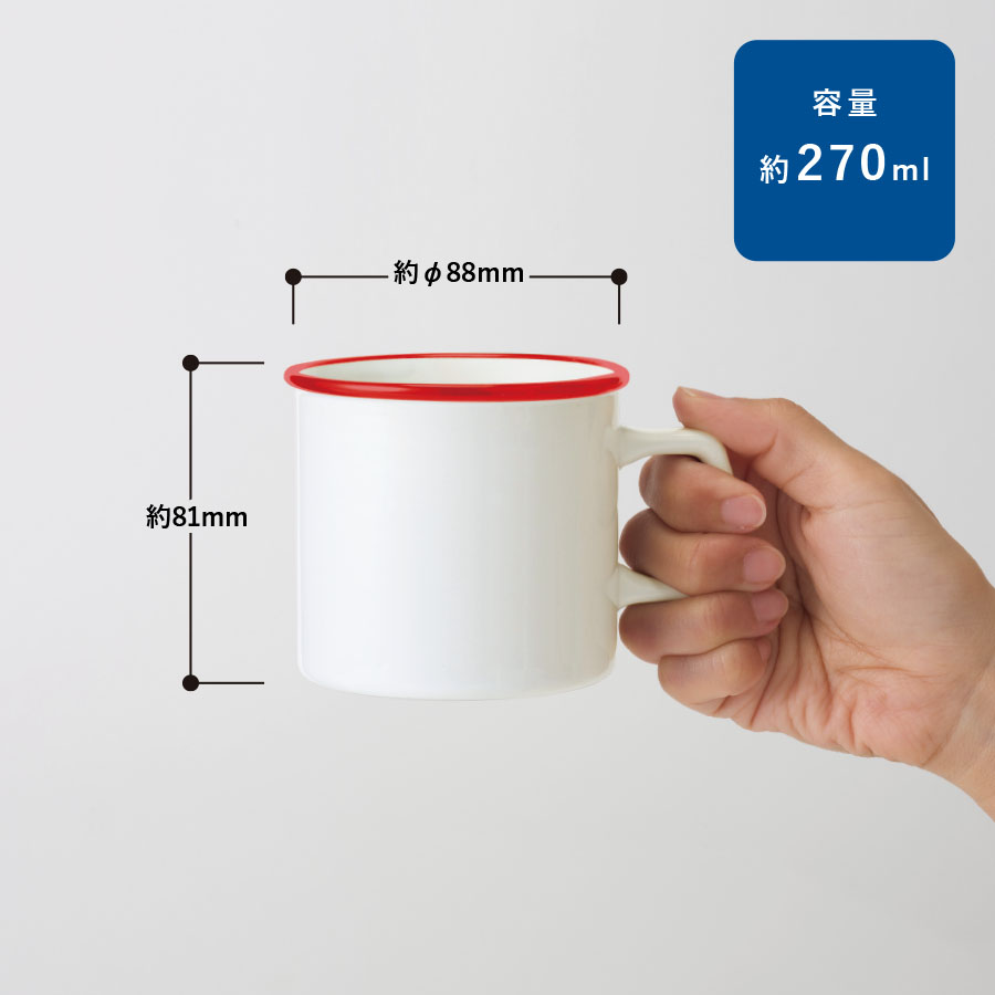 【TS-1887】陶器マグストレート ラウンドリップ - 画像 (2)