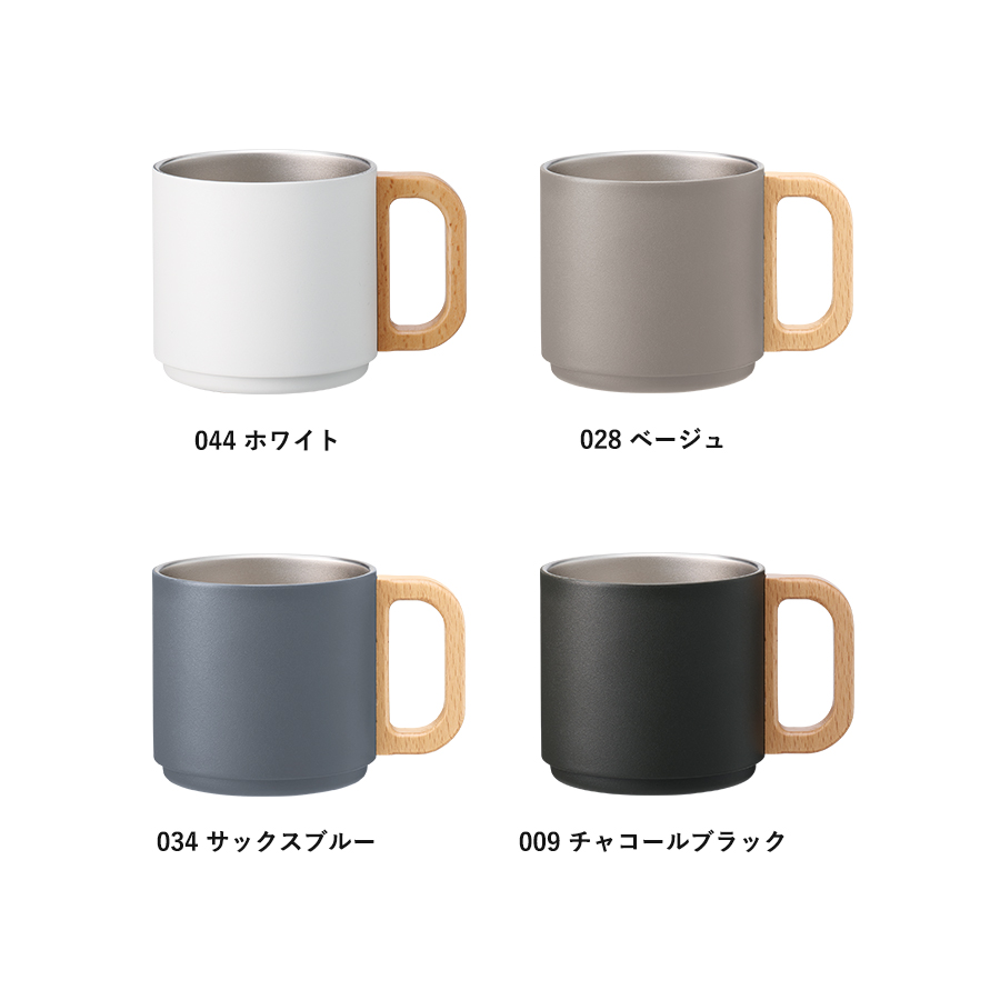 【TS-1895】木製ハンドルサーモスタッキングマグ350ml - 画像 (3)