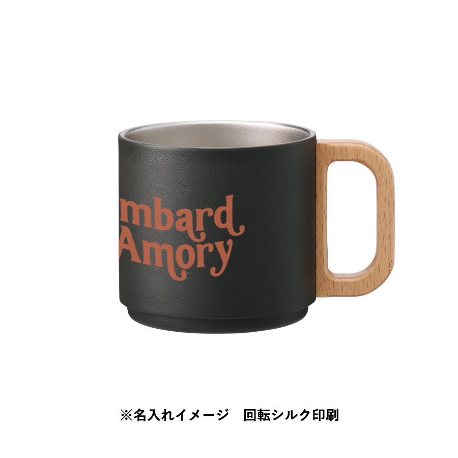 【TS-1895】木製ハンドルサーモスタッキングマグ350ml - 画像 (9)