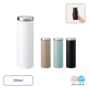 【TS-1897】ライトサーモステンレスボトル300ml