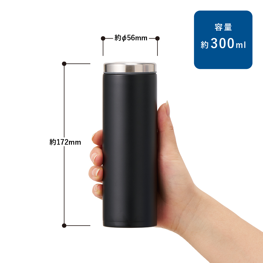 【TS-1897】ライトサーモステンレスボトル300ml - 画像 (2)