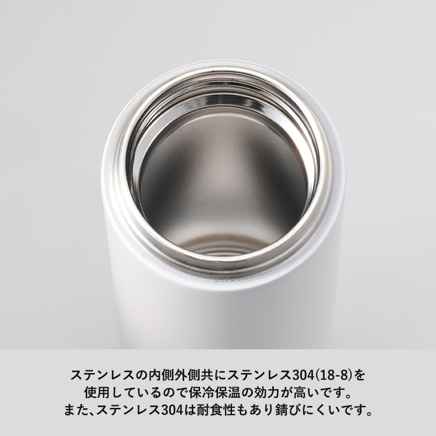 【TS-1897】ライトサーモステンレスボトル300ml - 画像 (5)