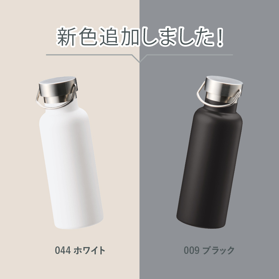 【TS-1899】メタルハンドルサーモボトル520ml - 画像 (3)