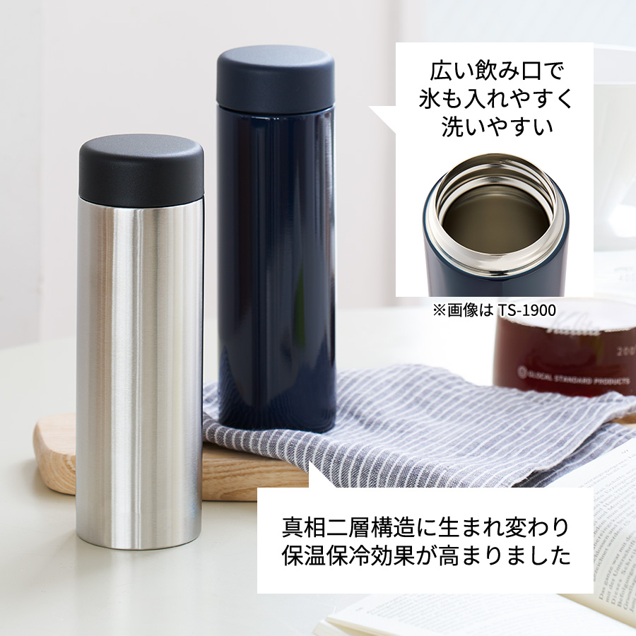 【TS-1951】ステンレスサーモドリンクボトル 200ml - 画像 (6)