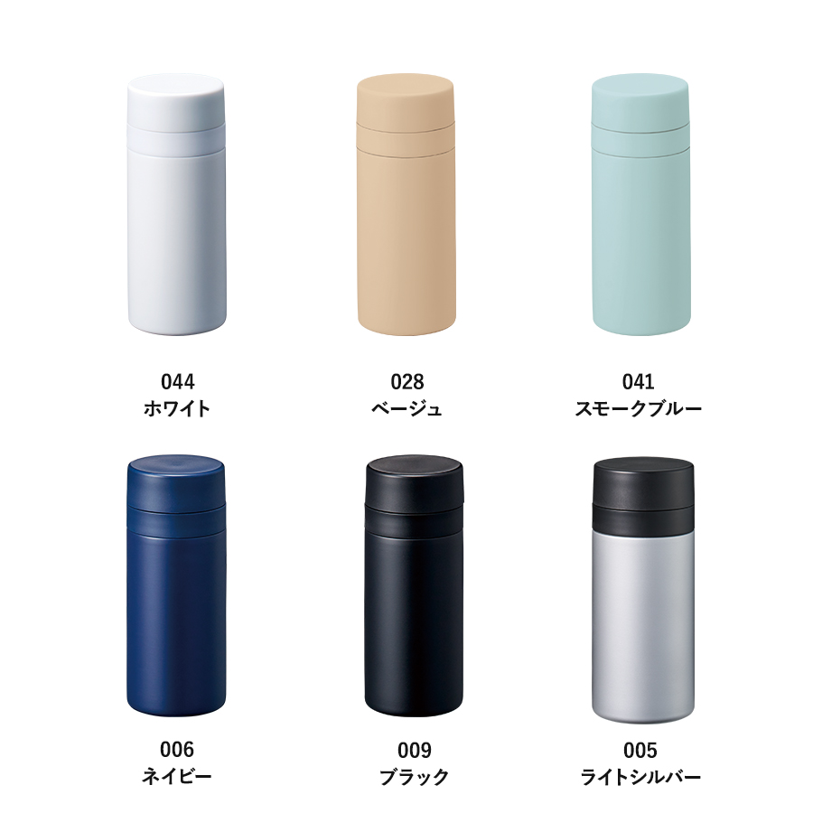 【TS-1902】スリムサーモステンレスボトル200ml ver.2 - 画像 (3)