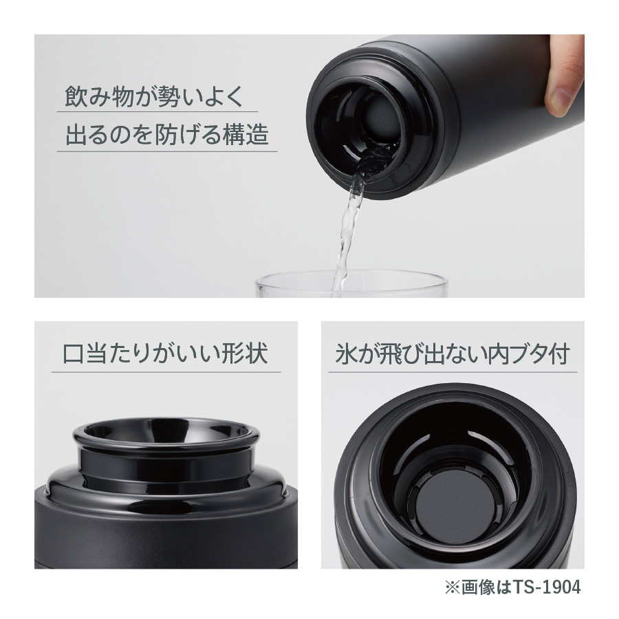 【TS-1903】スリムサーモステンレスボトル300ml ver.2 - 画像 (6)