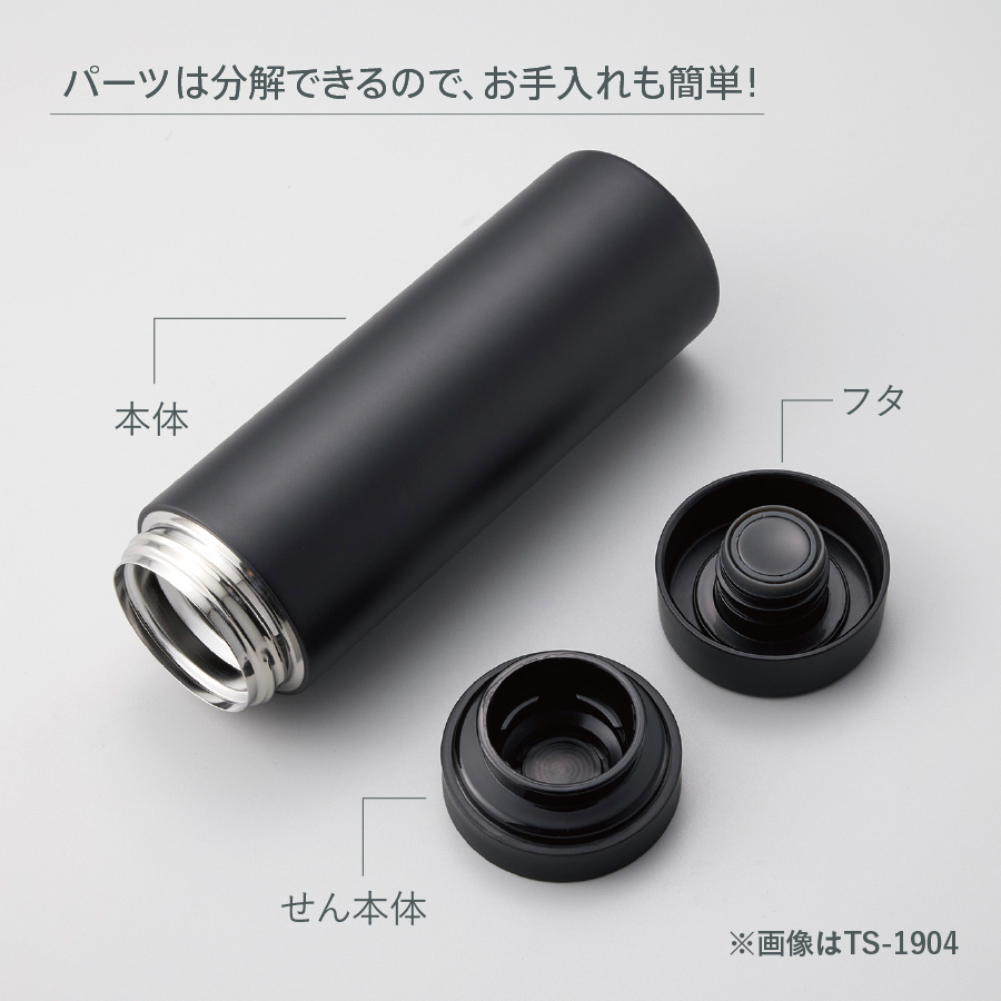 【TS-1903】スリムサーモステンレスボトル300ml ver.2 - 画像 (7)