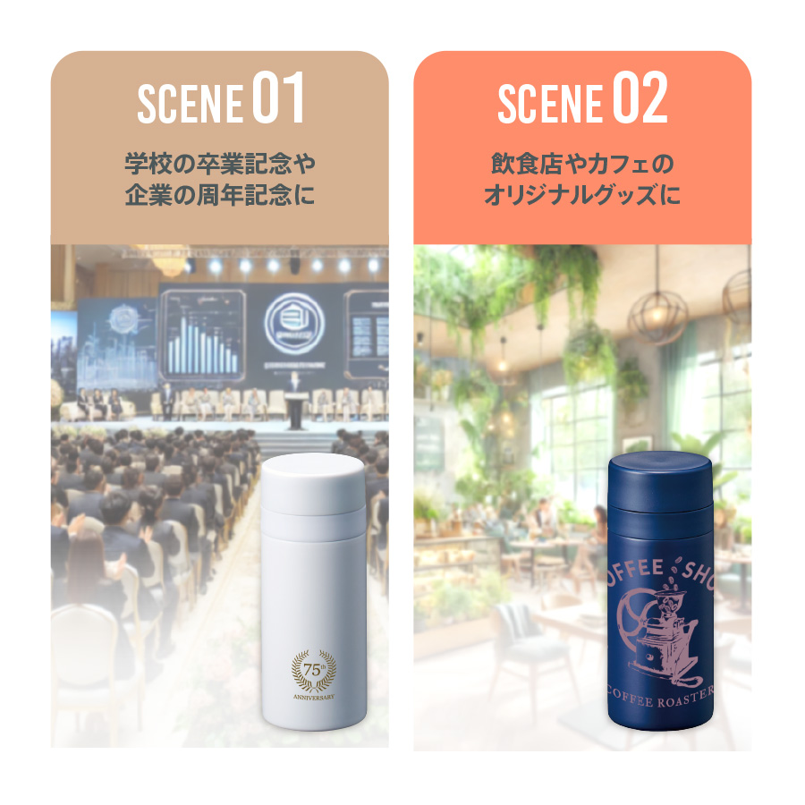 【TS-1902】スリムサーモステンレスボトル200ml ver.2 - 画像 (12)