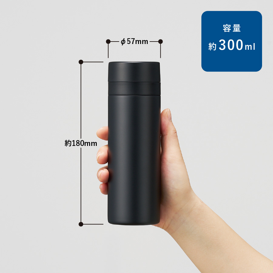 【TS-1903】スリムサーモステンレスボトル300ml ver.2 - 画像 (2)