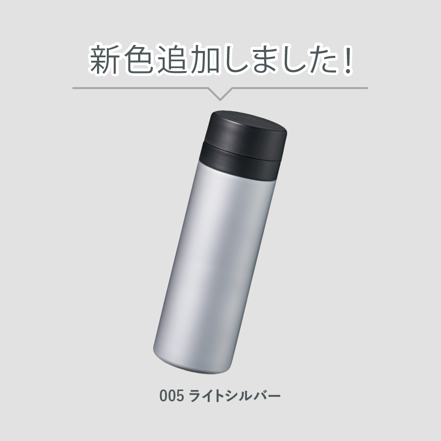 【TS-1903】スリムサーモステンレスボトル300ml ver.2 - 画像 (4)