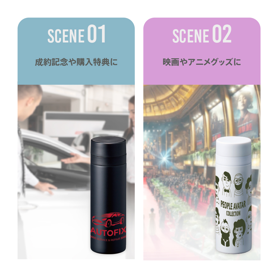 【TS-1903】スリムサーモステンレスボトル300ml ver.2 - 画像 (12)