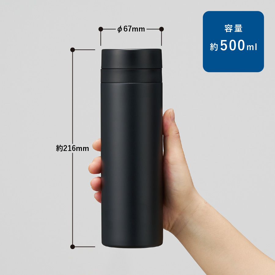 【TS-1904】スリムサーモステンレスボトル500ml ver.2 - 画像 (2)