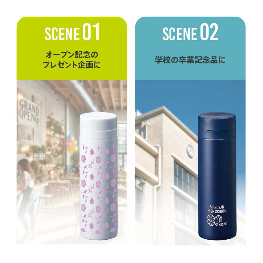 【TS-1904】スリムサーモステンレスボトル500ml ver.2 - 画像 (12)