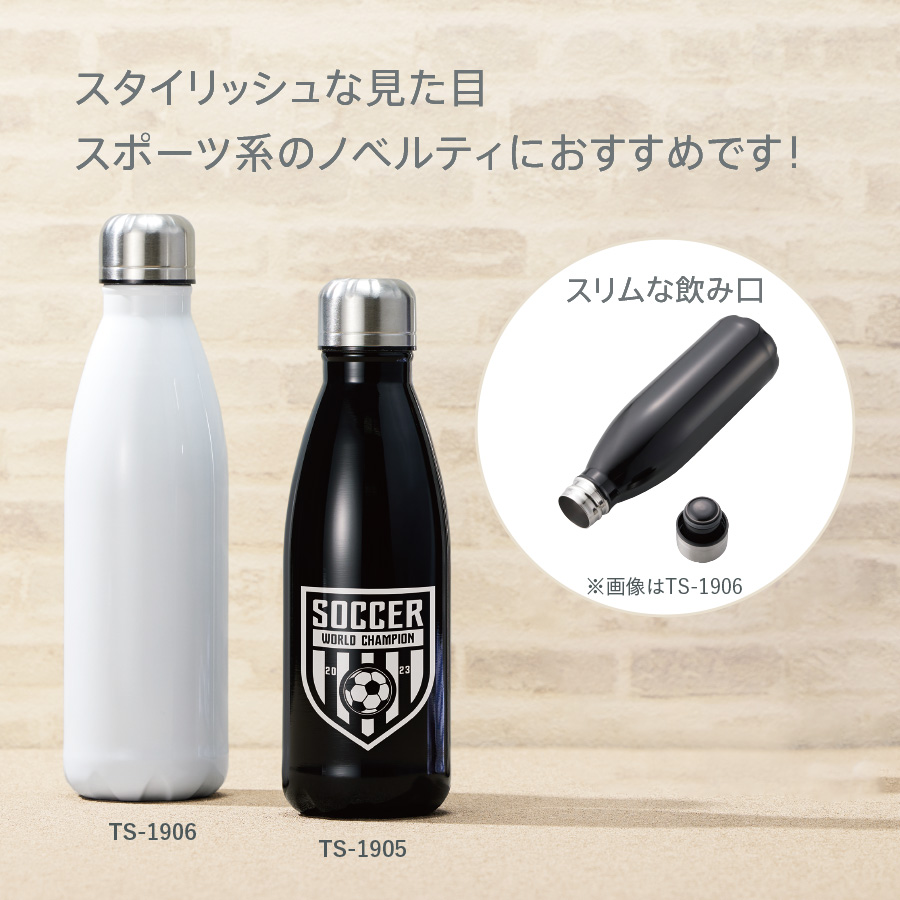 【TS-1905】ロケットサーモボトル 440ml - 画像 (7)