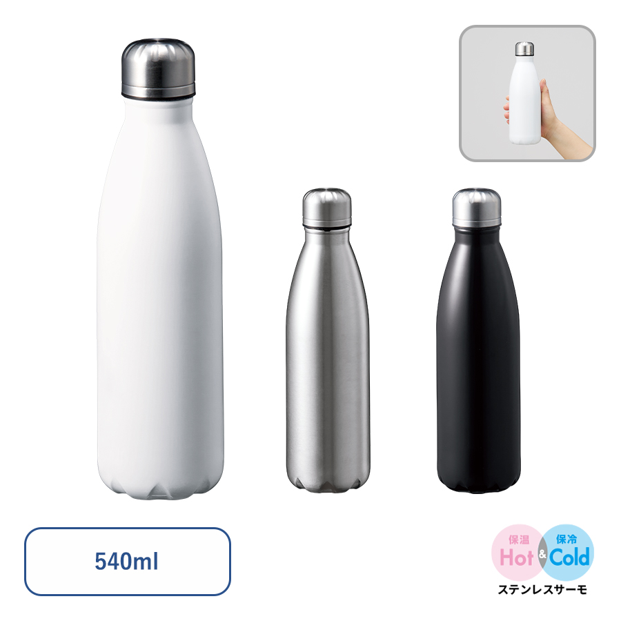 【TS-1906】ロケットサーモボトル 540ml