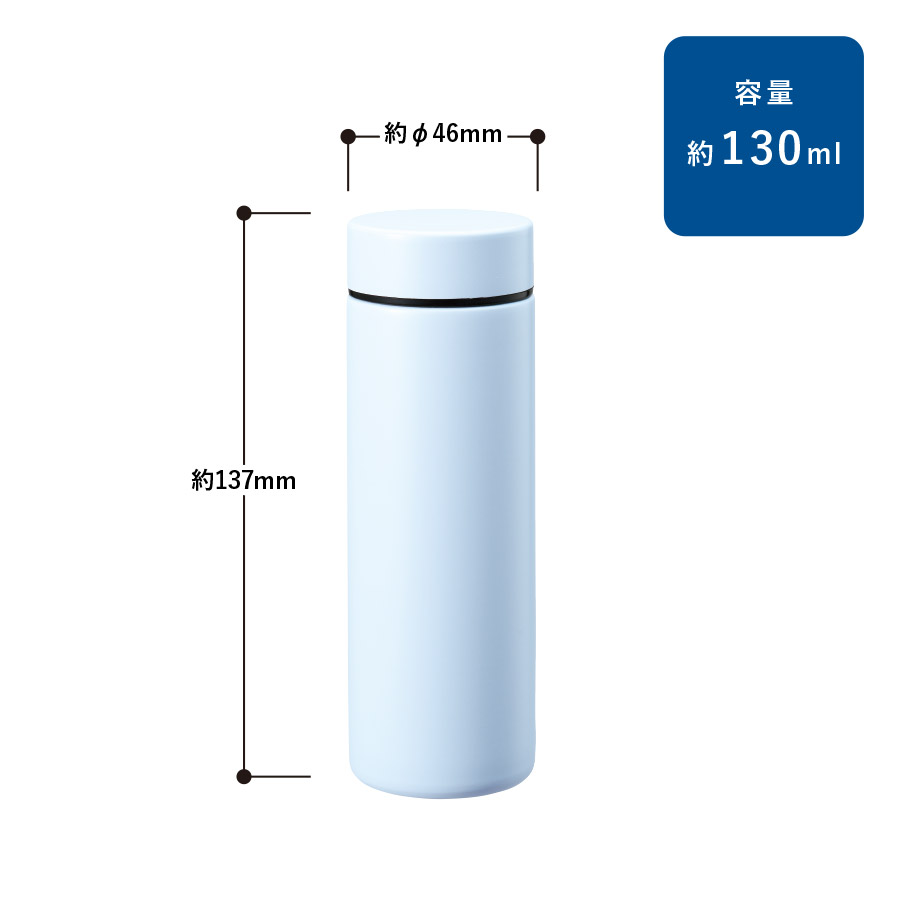 【TS-1907】ポケットサーモボトル130ml ver.2 - 画像 (2)
