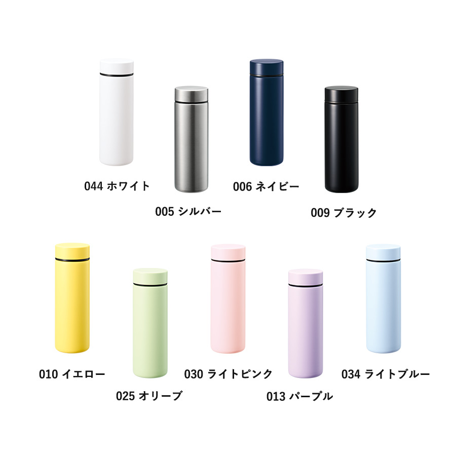 【TS-1907】ポケットサーモボトル130ml ver.2 - 画像 (3)