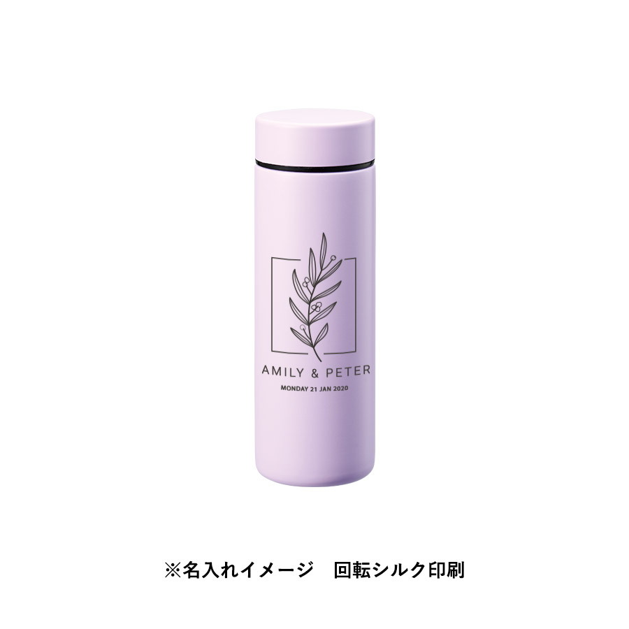 【TS-1907】ポケットサーモボトル130ml ver.2 - 画像 (9)