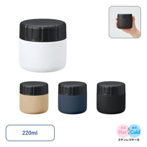 【TS-1908】Zalattoサーモスープポット 220ml