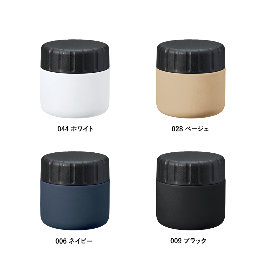 【TS-1908】Zalattoサーモスープポット 220ml - 画像 (3)