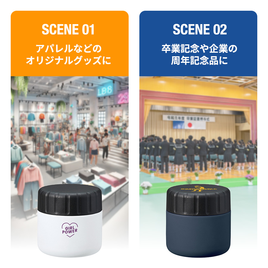 【TS-1908】Zalattoサーモスープポット 220ml - 画像 (10)