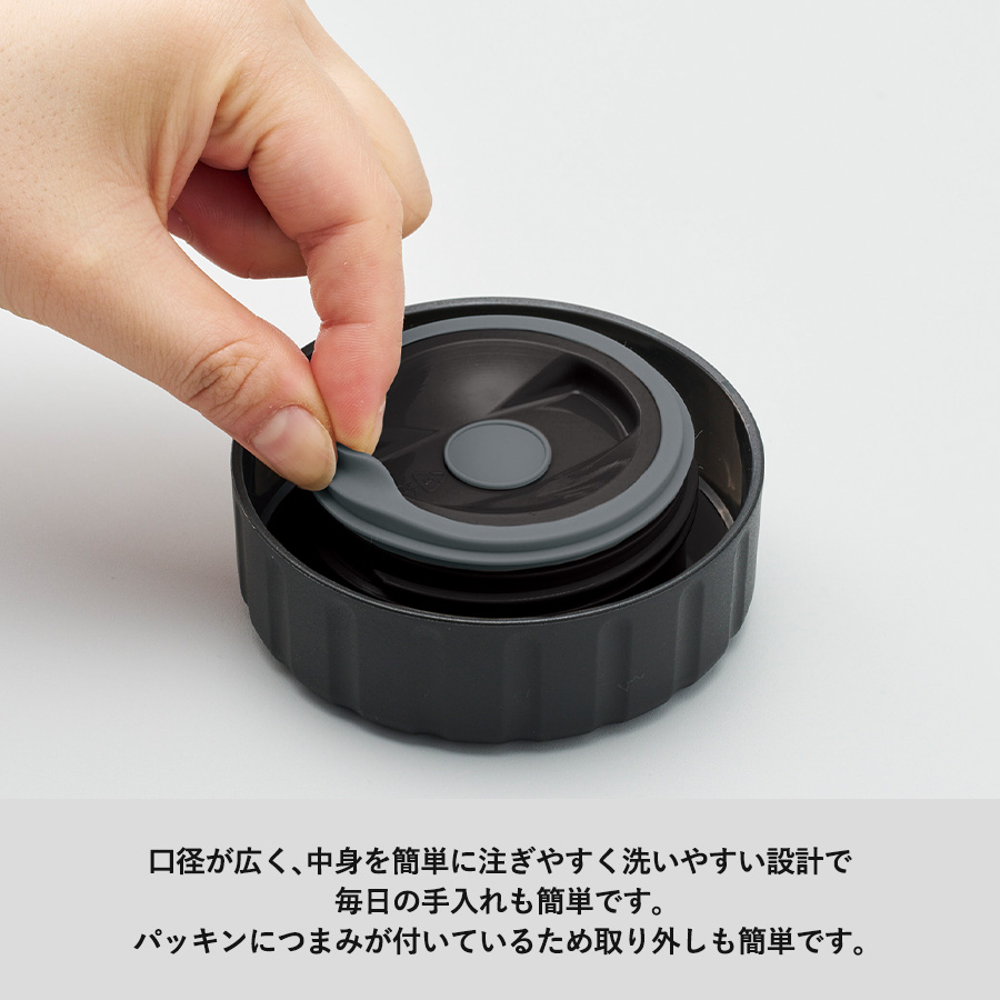 【TS-1909】Zalattoサーモスープポット 320ml - 画像 (8)