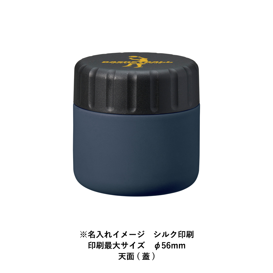 【TS-1908】Zalattoサーモスープポット 220ml - 画像 (14)