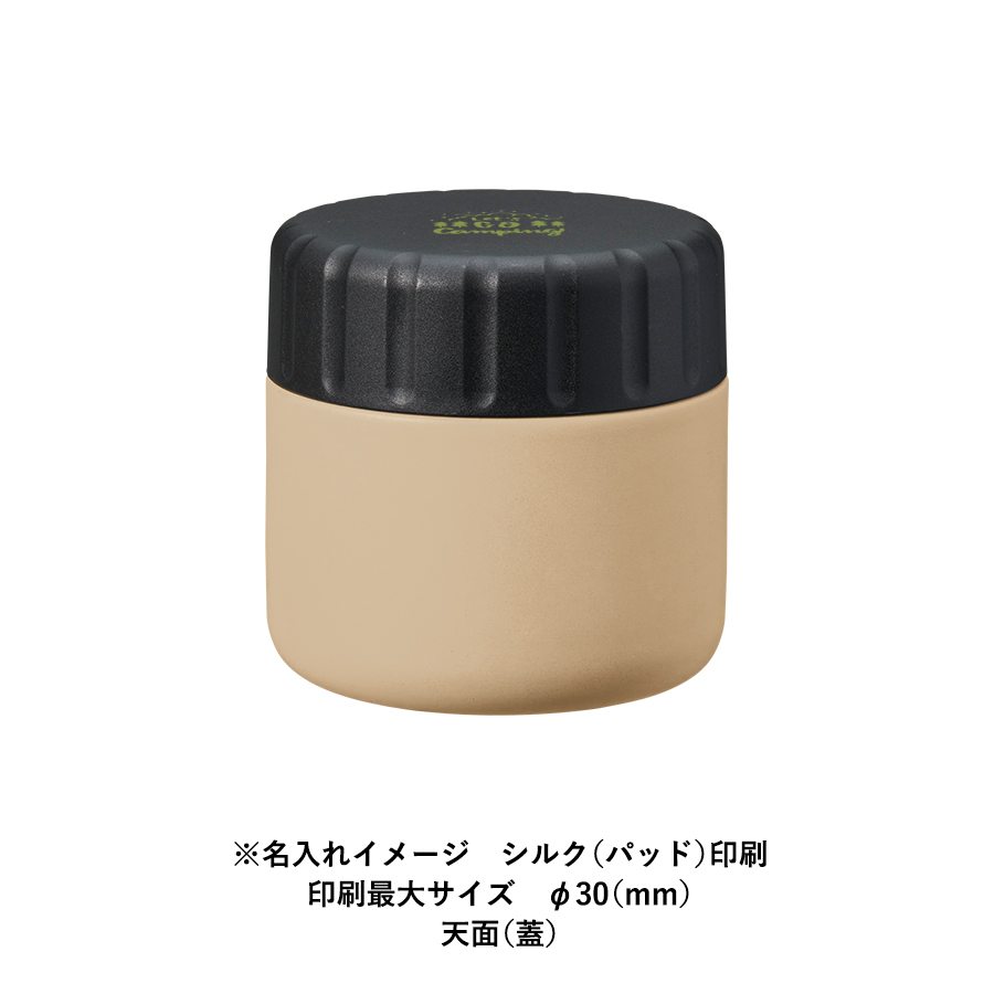 【TS-1908】Zalattoサーモスープポット 220ml - 画像 (12)