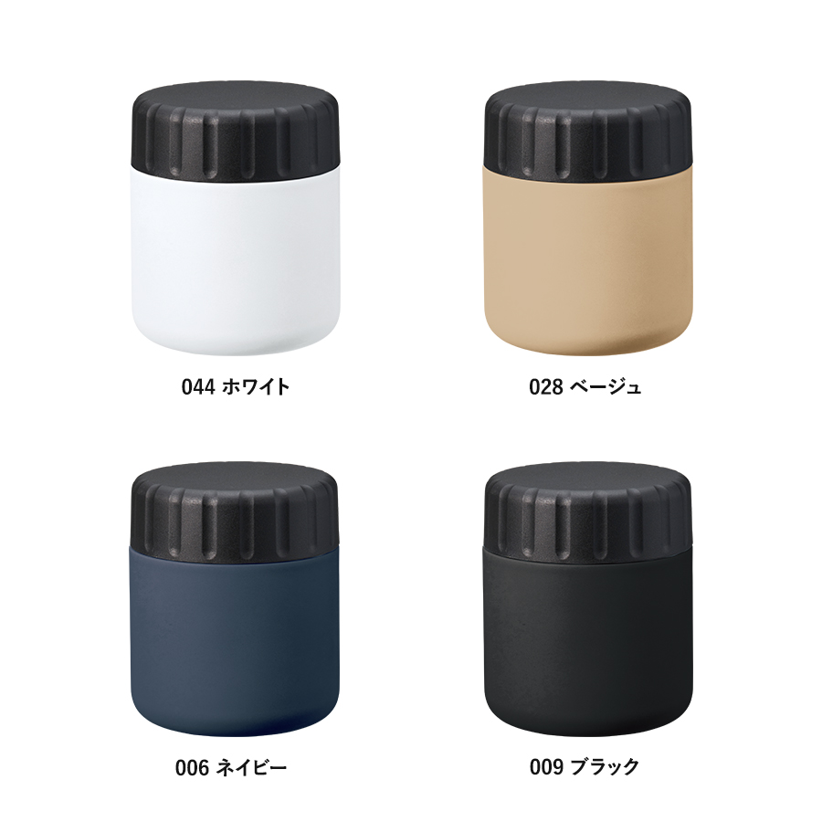 【TS-1909】Zalattoサーモスープポット 320ml - 画像 (3)