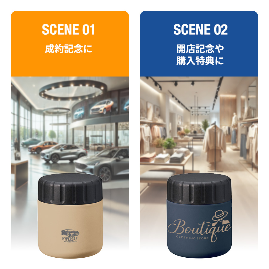 【TS-1909】Zalattoサーモスープポット 320ml - 画像 (10)