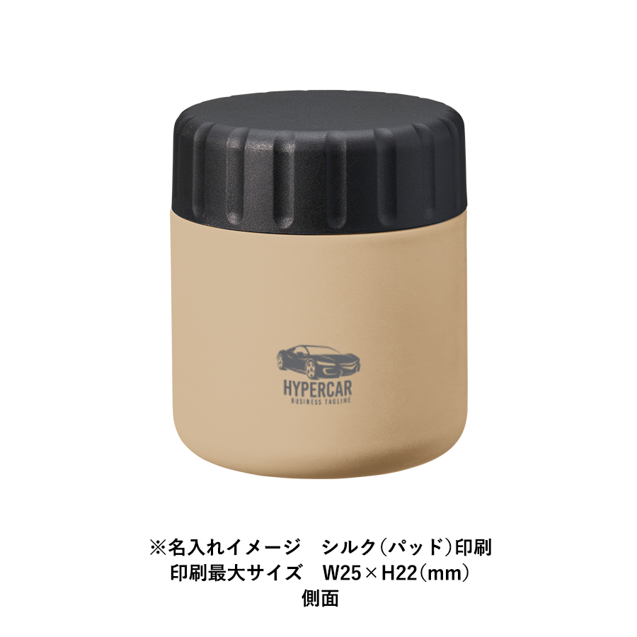 【TS-1909】Zalattoサーモスープポット 320ml - 画像 (11)