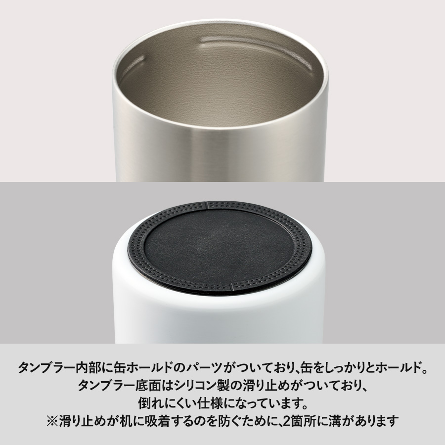 【TS-1910】缶ホールドストレートサーモタンブラー350ml - 画像 (5)