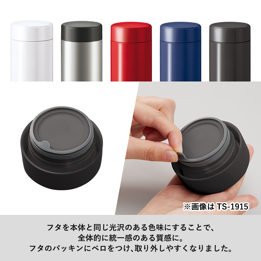 【TS-1915】ステンレスサーモドリンクボトル 430ml - 画像 (5)