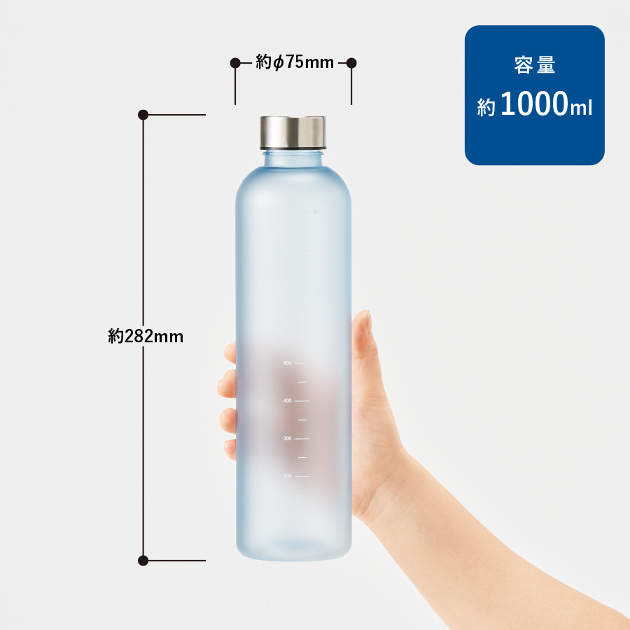 【TS-1918】目盛り付フロストボトル1000ml - 画像 (2)