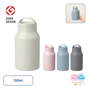 【TS-1922】Handitシンプルサーモボトル350ml