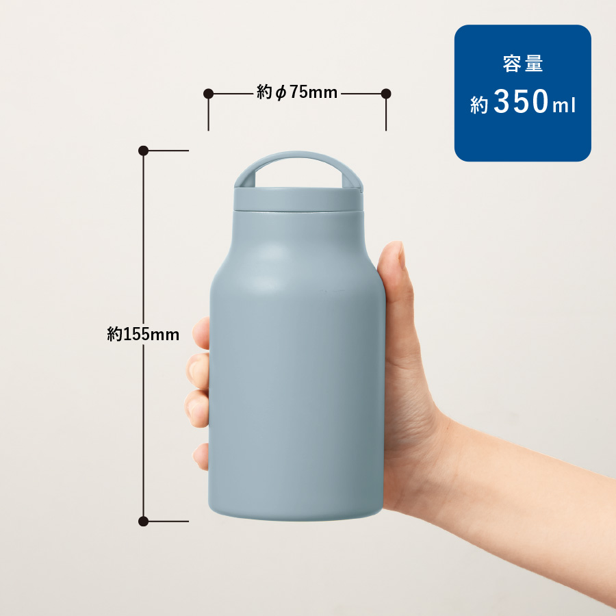 【TS-1922】Handitシンプルサーモボトル350ml - 画像 (2)