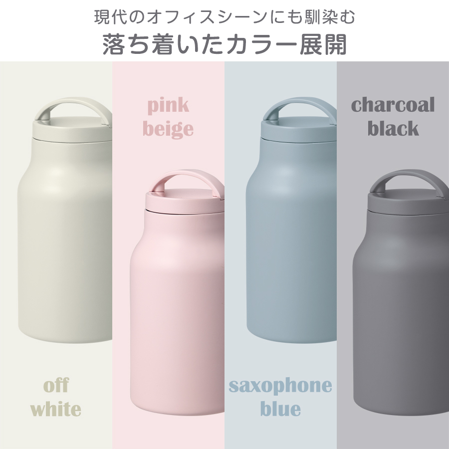 【TS-1922】Handitシンプルサーモボトル350ml - 画像 (7)
