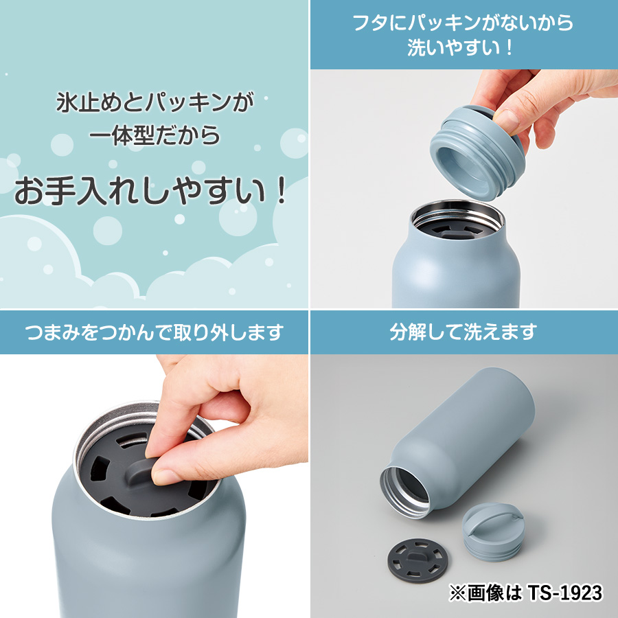 【TS-1922】Handitシンプルサーモボトル350ml - 画像 (8)